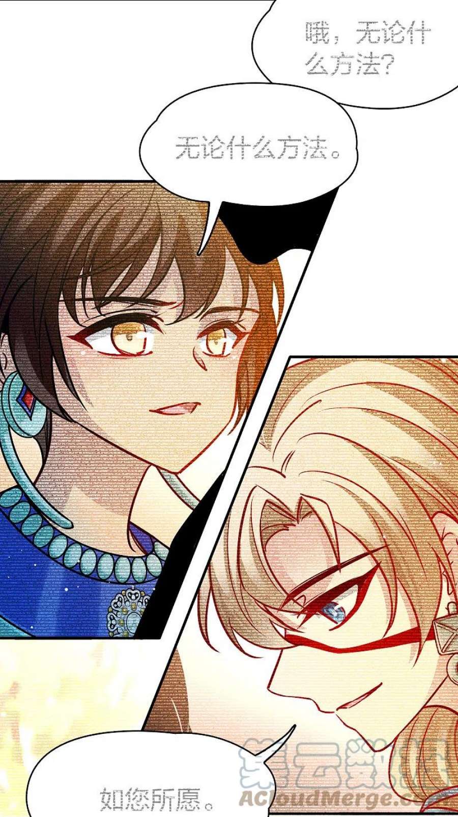 寻找前世之旅2季第163话 遇袭2