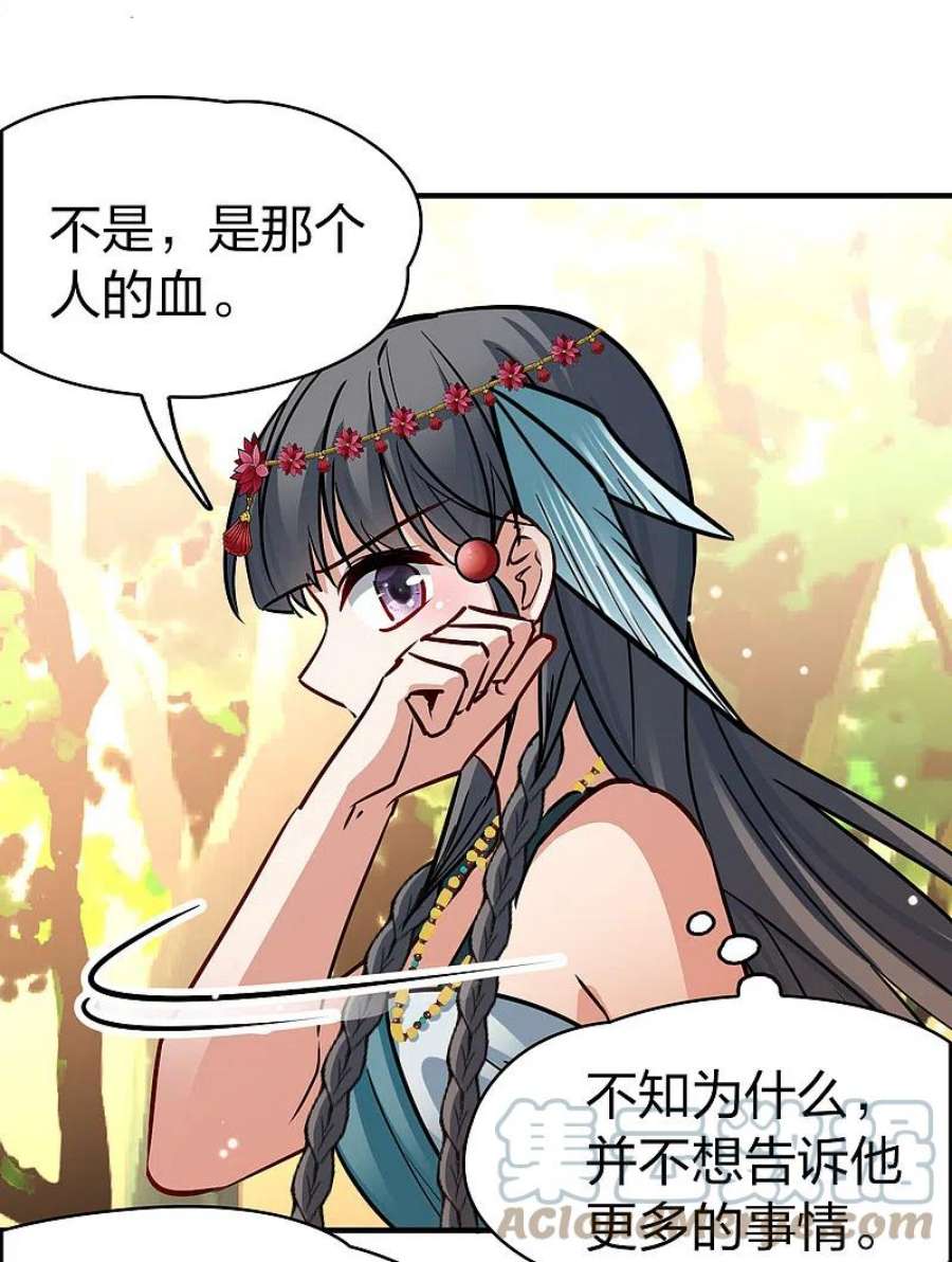 寻找前世之旅2季第164话 活下来的巴加尔王子1