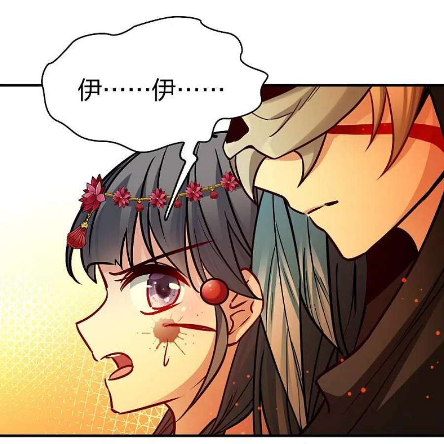 寻找前世之旅2季第164话 活下来的巴加尔王子1