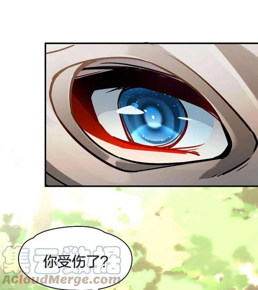 寻找前世之旅2季第164话 活下来的巴加尔王子1