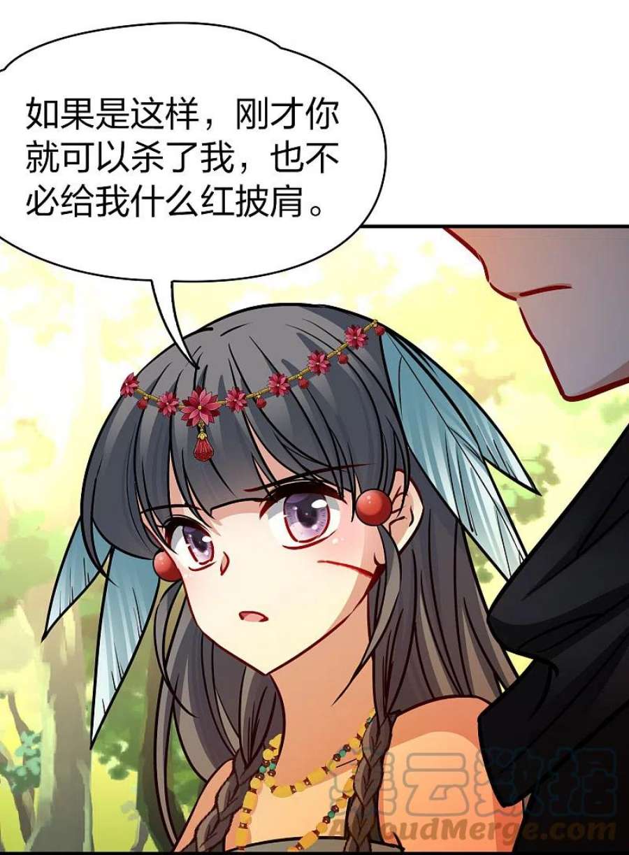 寻找前世之旅2季第165话 活下来的巴加尔王子2