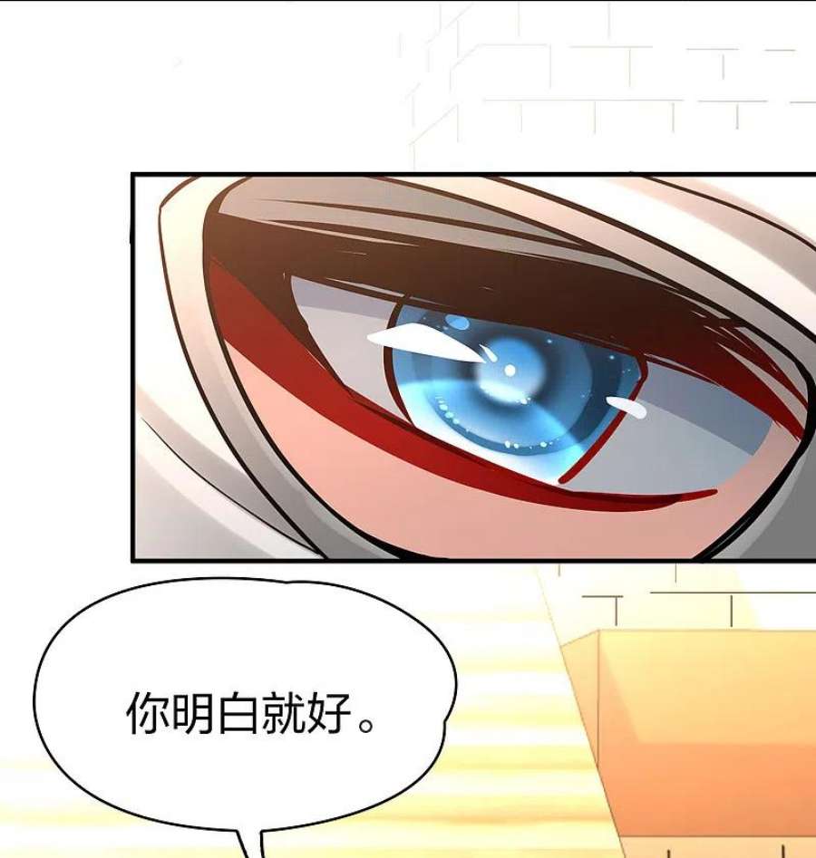 寻找前世之旅2季第165话 活下来的巴加尔王子2