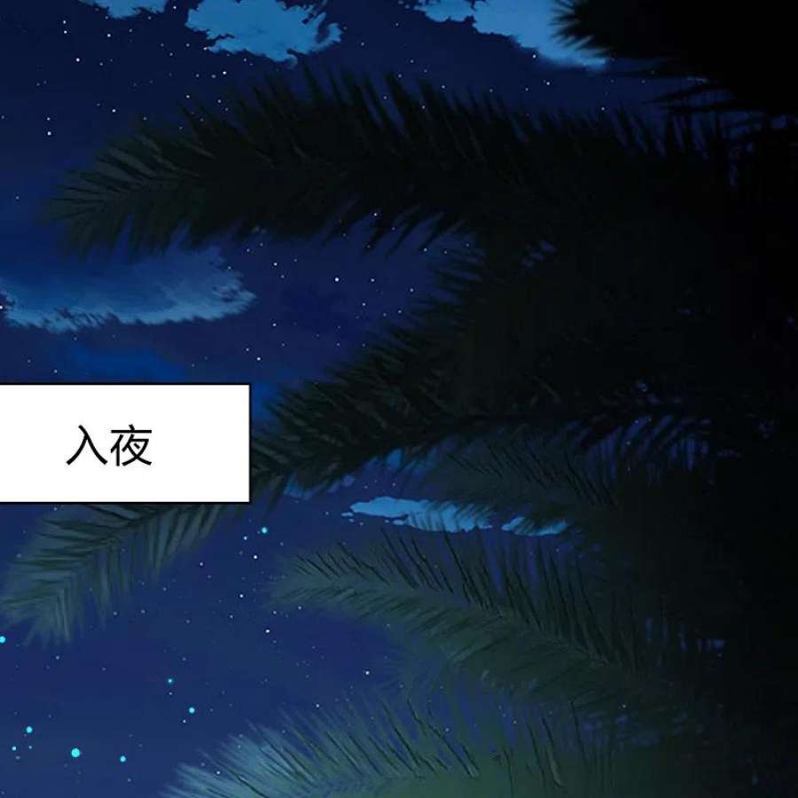 寻找前世之旅2季第165话 活下来的巴加尔王子2
