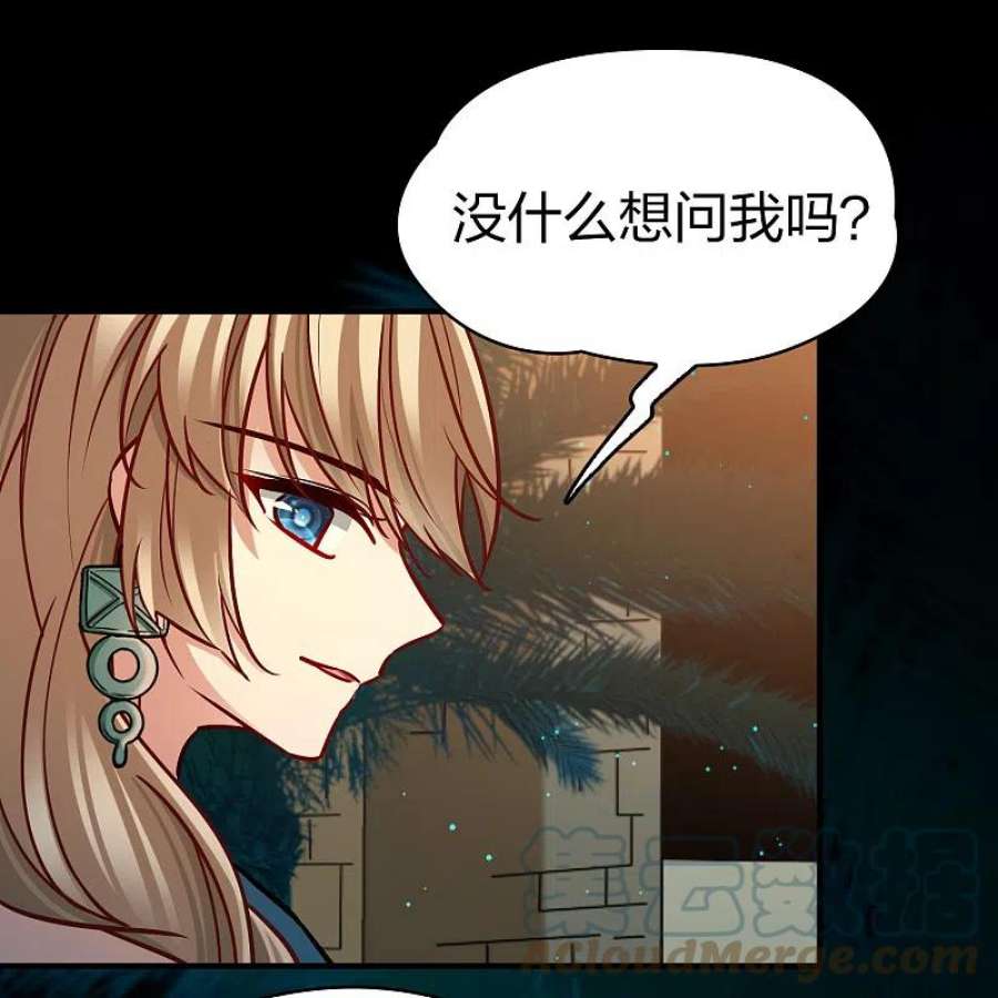 寻找前世之旅2季第165话 活下来的巴加尔王子2