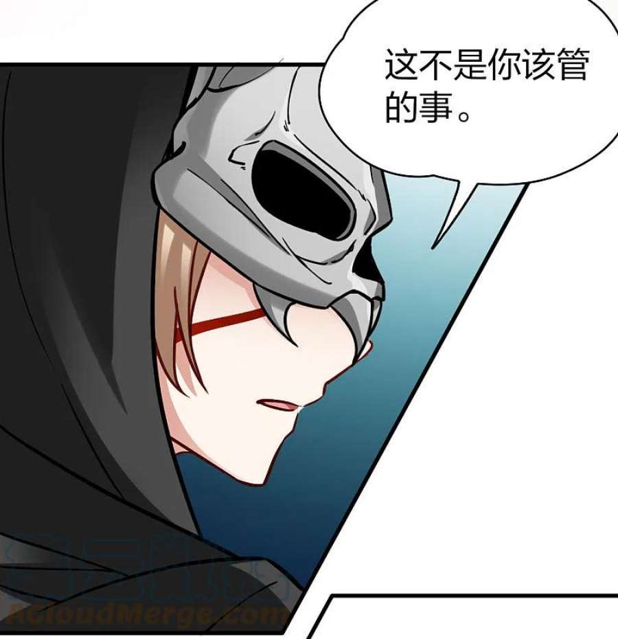 寻找前世之旅2季第165话 活下来的巴加尔王子2