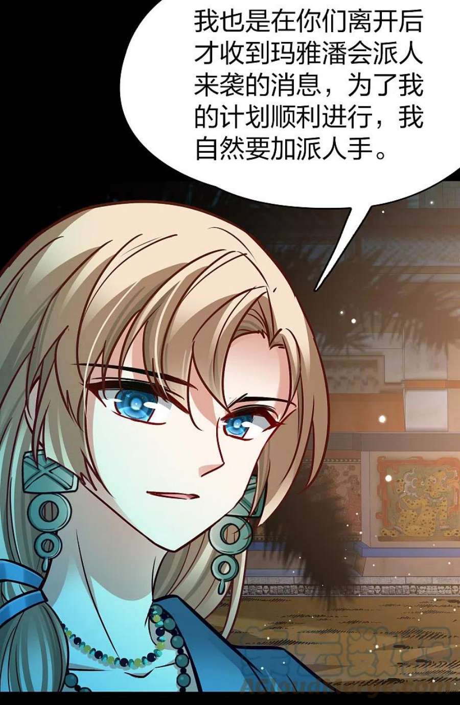 寻找前世之旅2季第166话 爱1