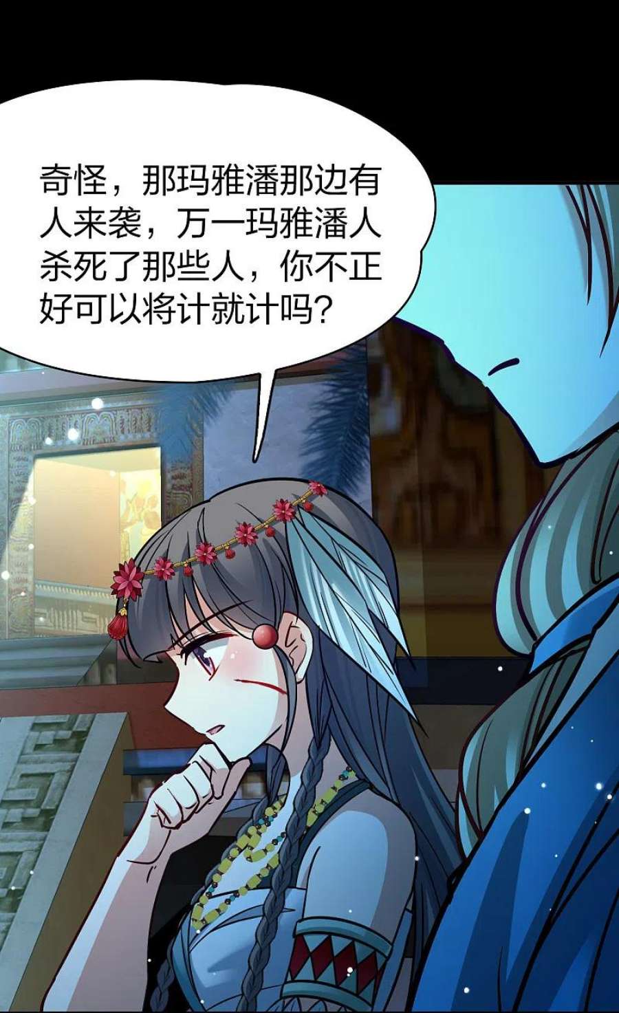 寻找前世之旅2季第166话 爱1