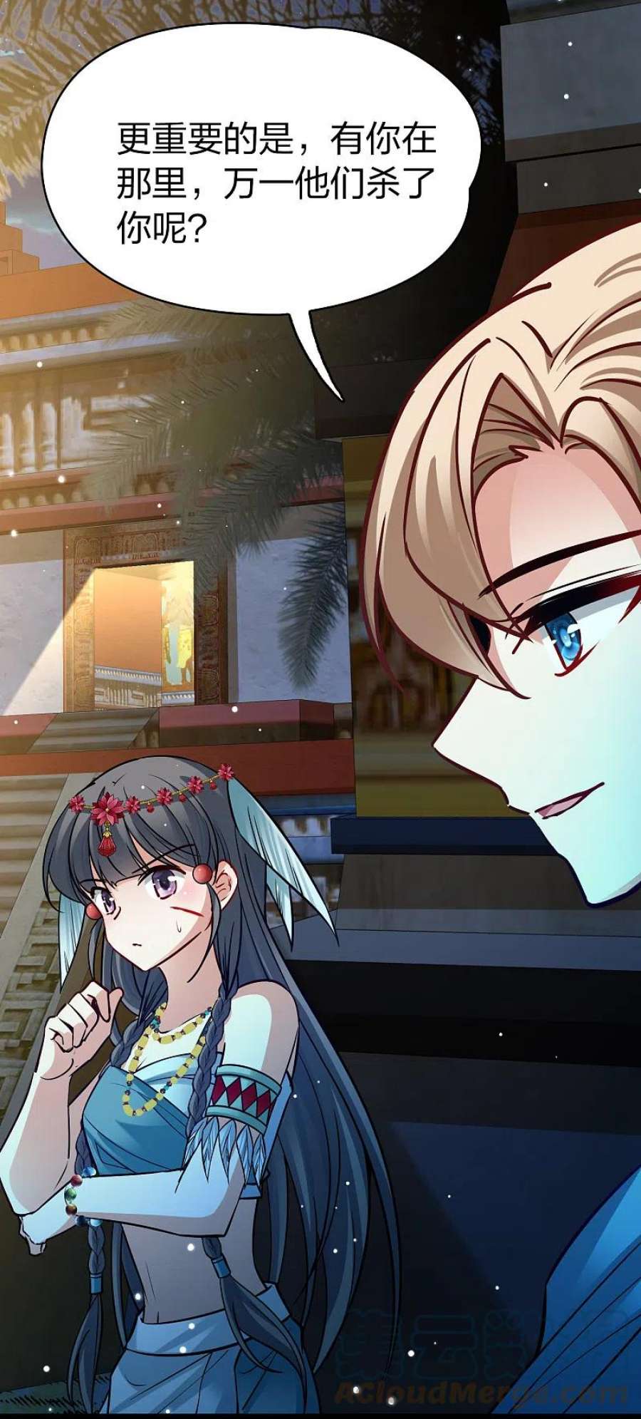 寻找前世之旅2季第166话 爱1