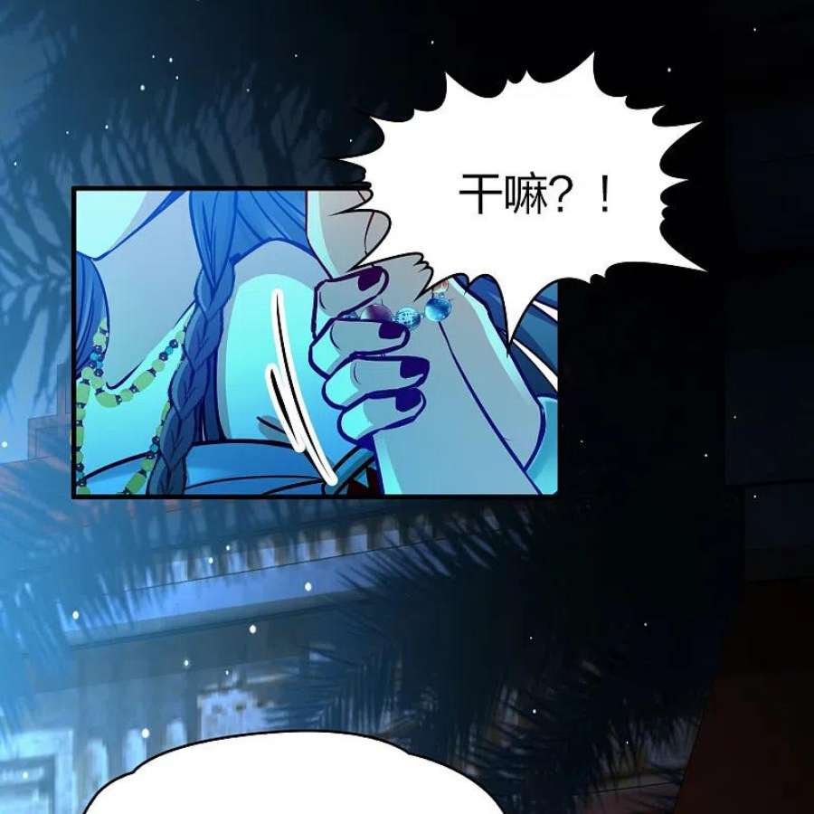 寻找前世之旅2季第166话 爱1