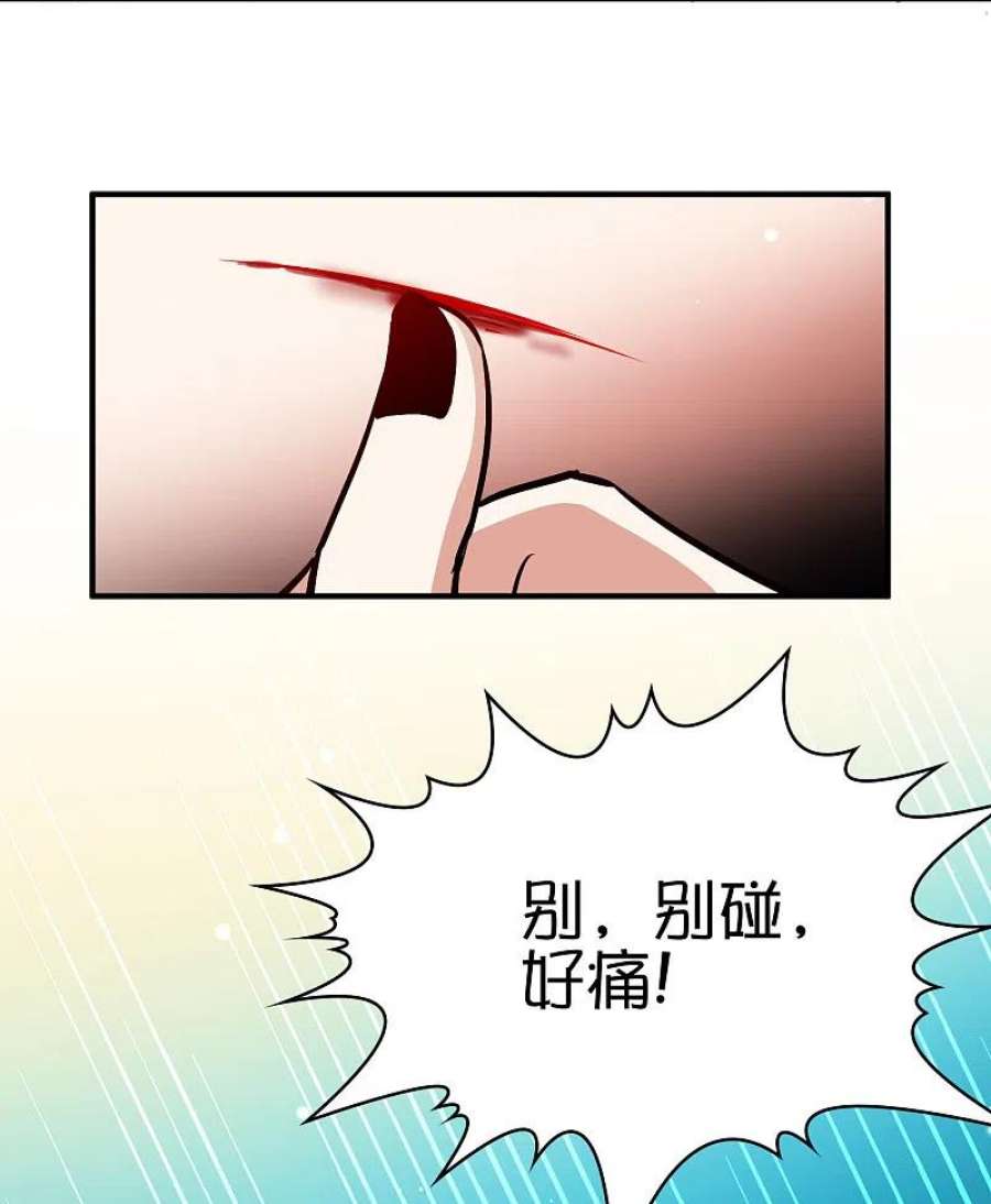 寻找前世之旅2季第166话 爱1