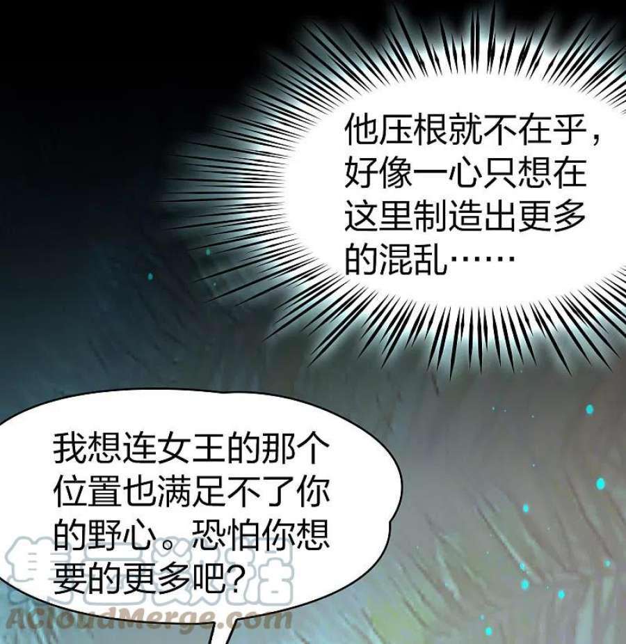 寻找前世之旅2季第166话 爱1