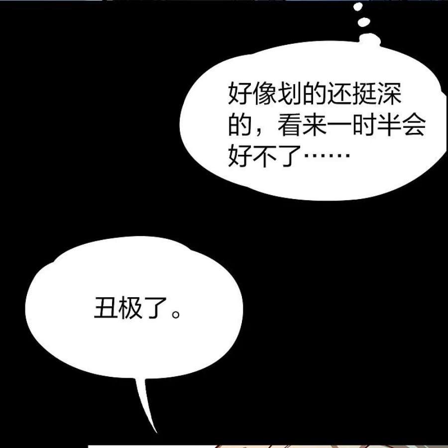 寻找前世之旅2季第166话 爱1