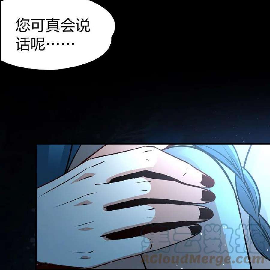 寻找前世之旅2季第166话 爱1