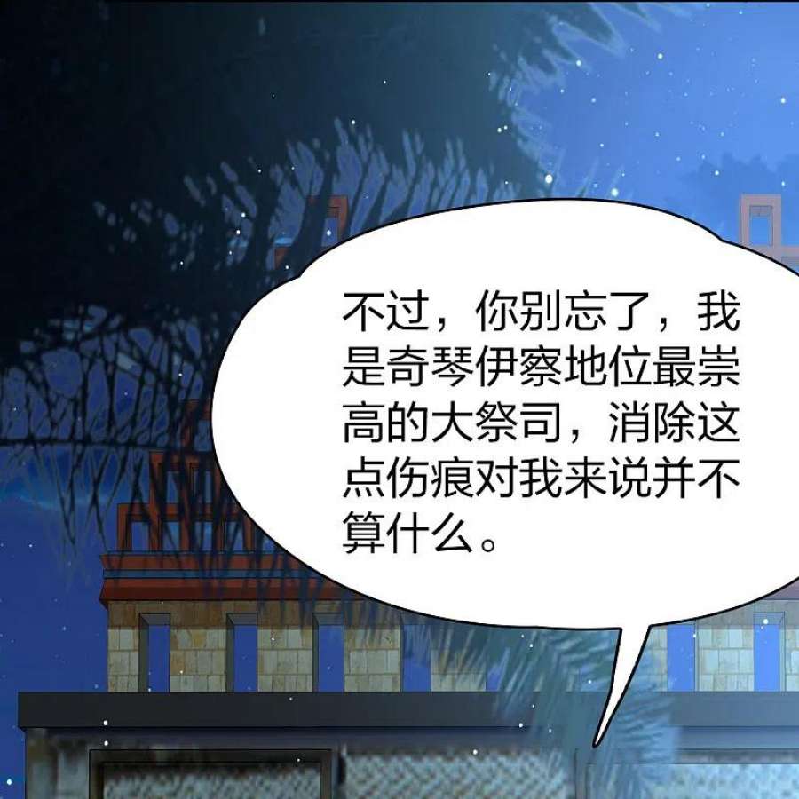 寻找前世之旅2季第166话 爱1