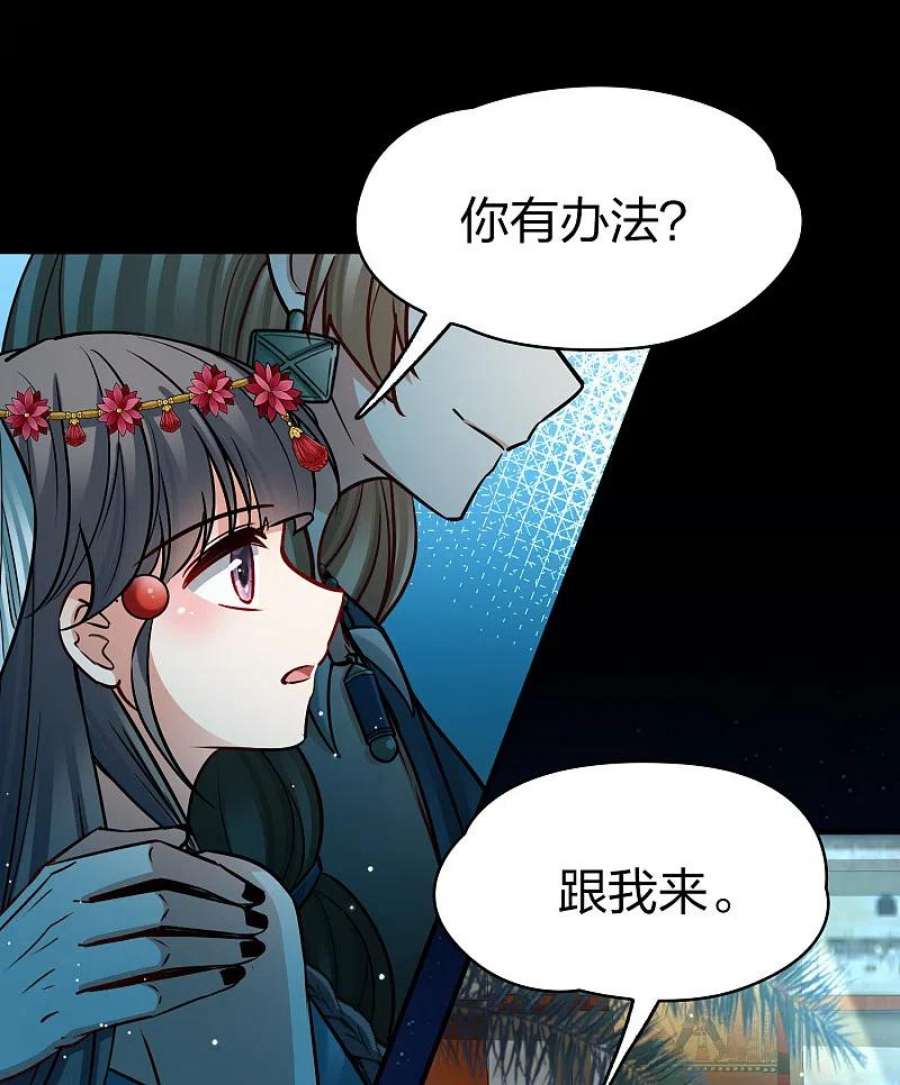 寻找前世之旅2季第166话 爱1