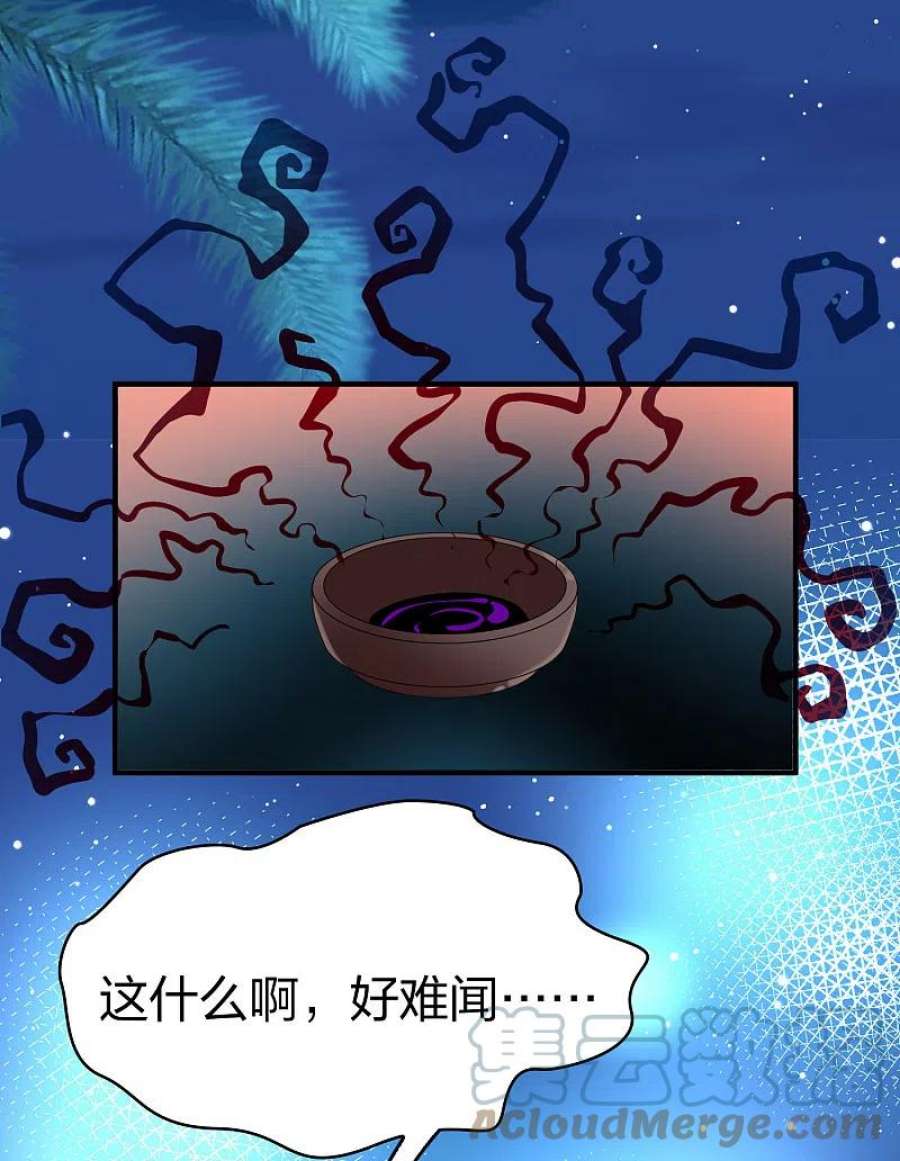 寻找前世之旅2季第166话 爱1