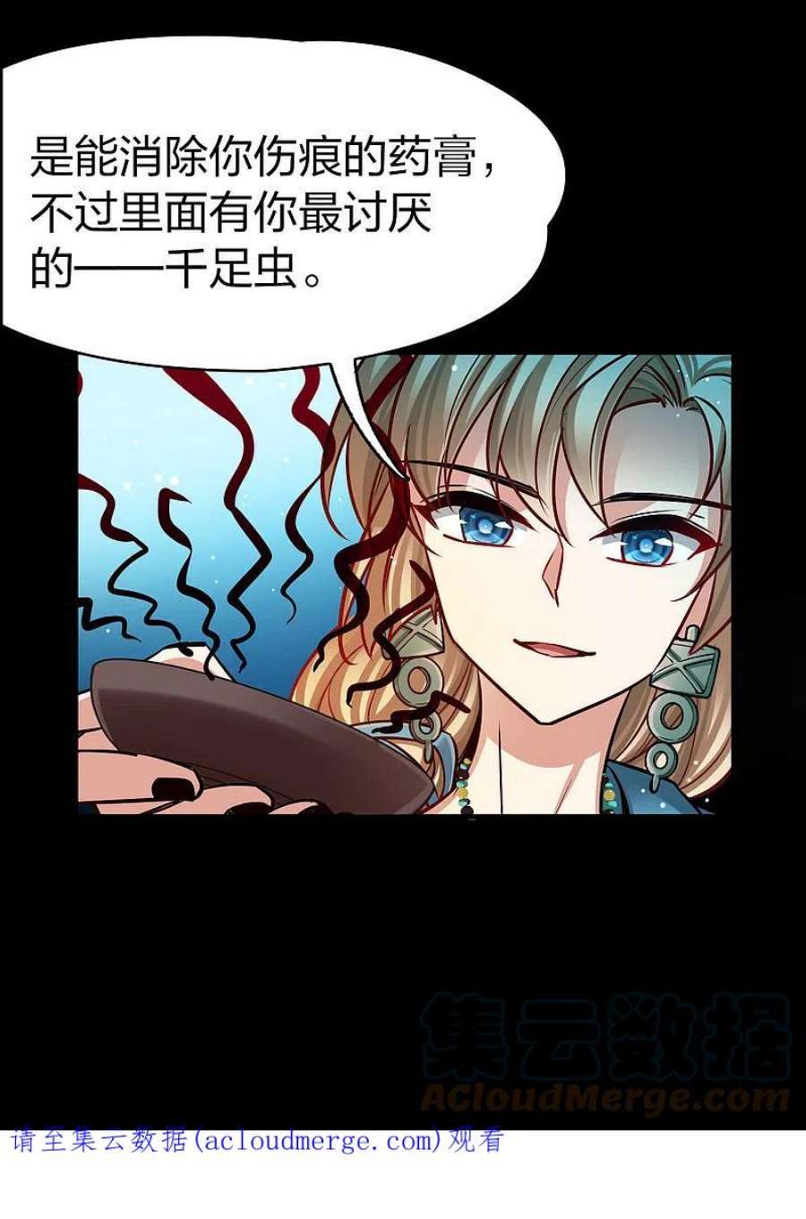 寻找前世之旅2季第166话 爱1