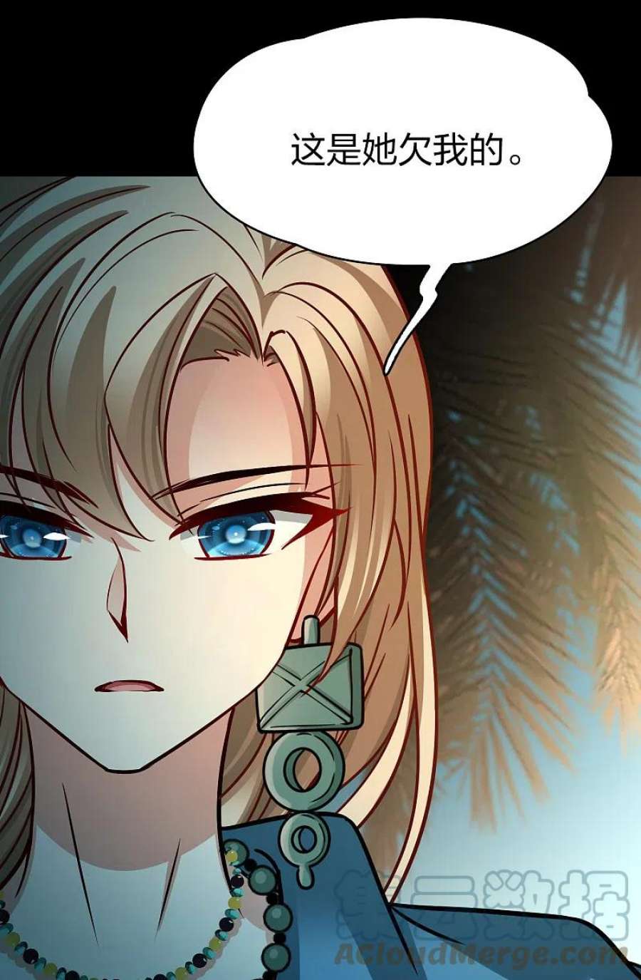 寻找前世之旅2季第166话 爱1