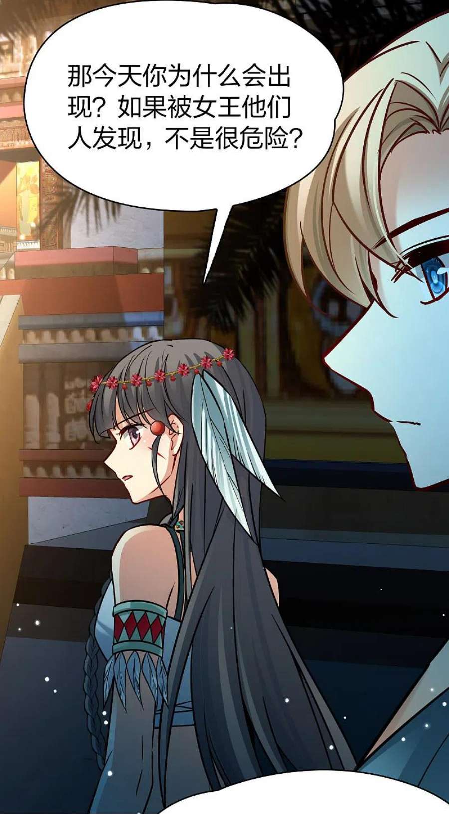 寻找前世之旅2季第166话 爱1