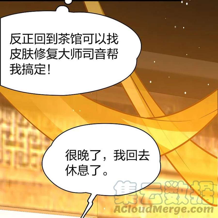 寻找前世之旅2季第167话 爱2