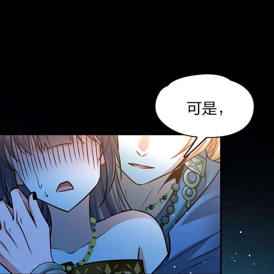 寻找前世之旅2季第167话 爱2