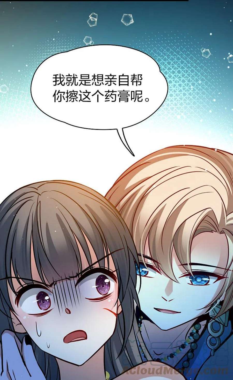 寻找前世之旅2季第167话 爱2