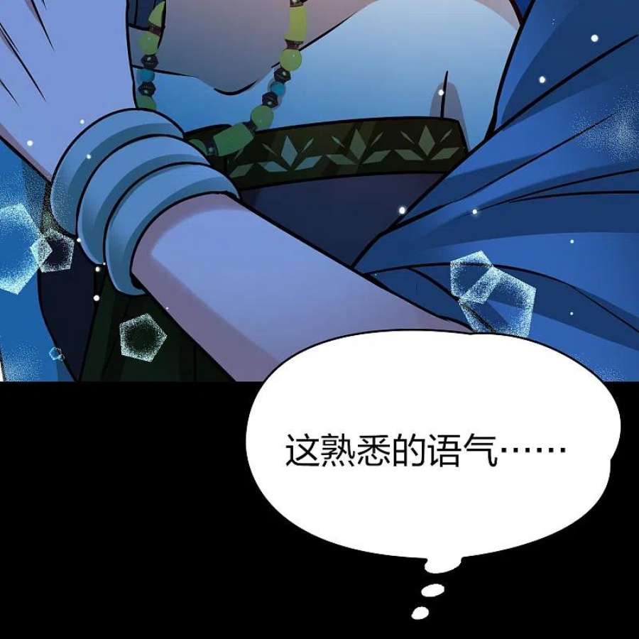 寻找前世之旅2季第167话 爱2
