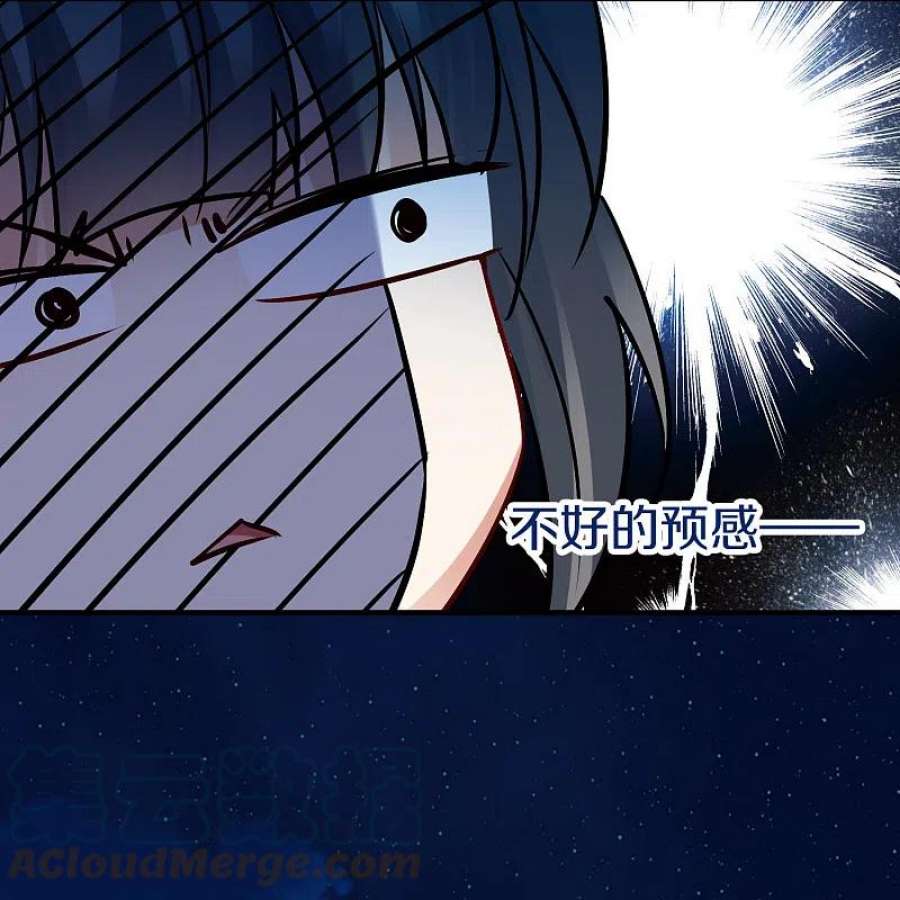 寻找前世之旅2季第167话 爱2