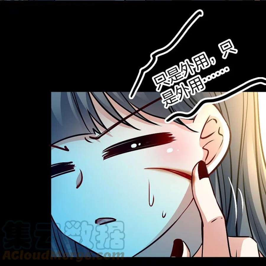 寻找前世之旅2季第167话 爱2