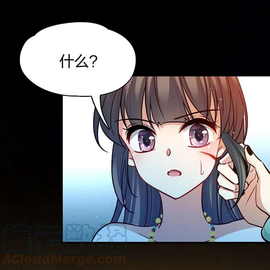 寻找前世之旅2季第167话 爱2