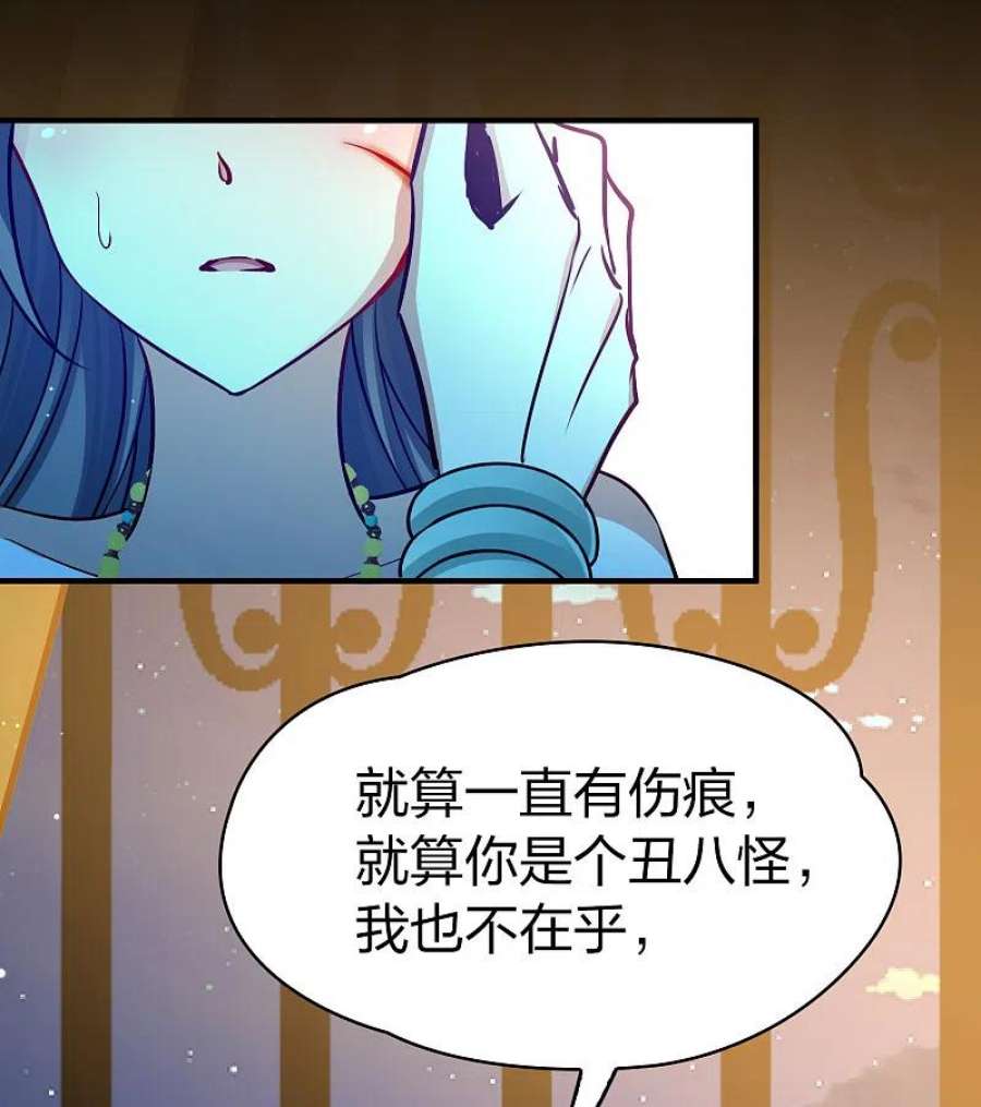 寻找前世之旅2季第167话 爱2