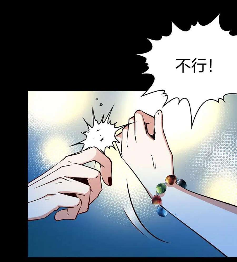 寻找前世之旅2季第167话 爱2