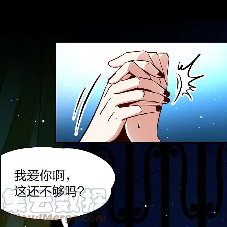 寻找前世之旅2季第167话 爱2