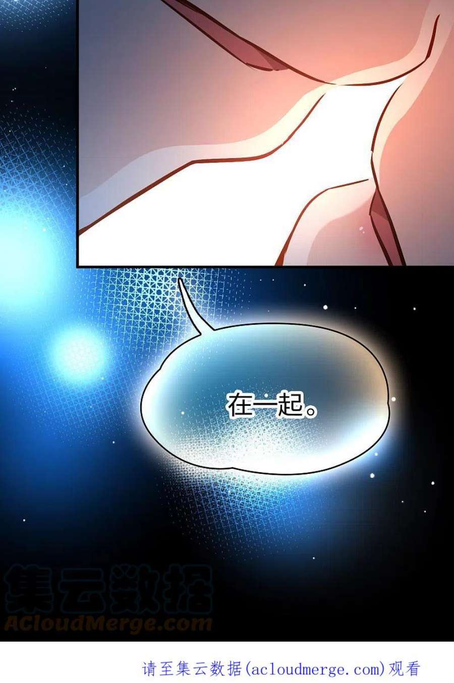 寻找前世之旅2季第167话 爱2