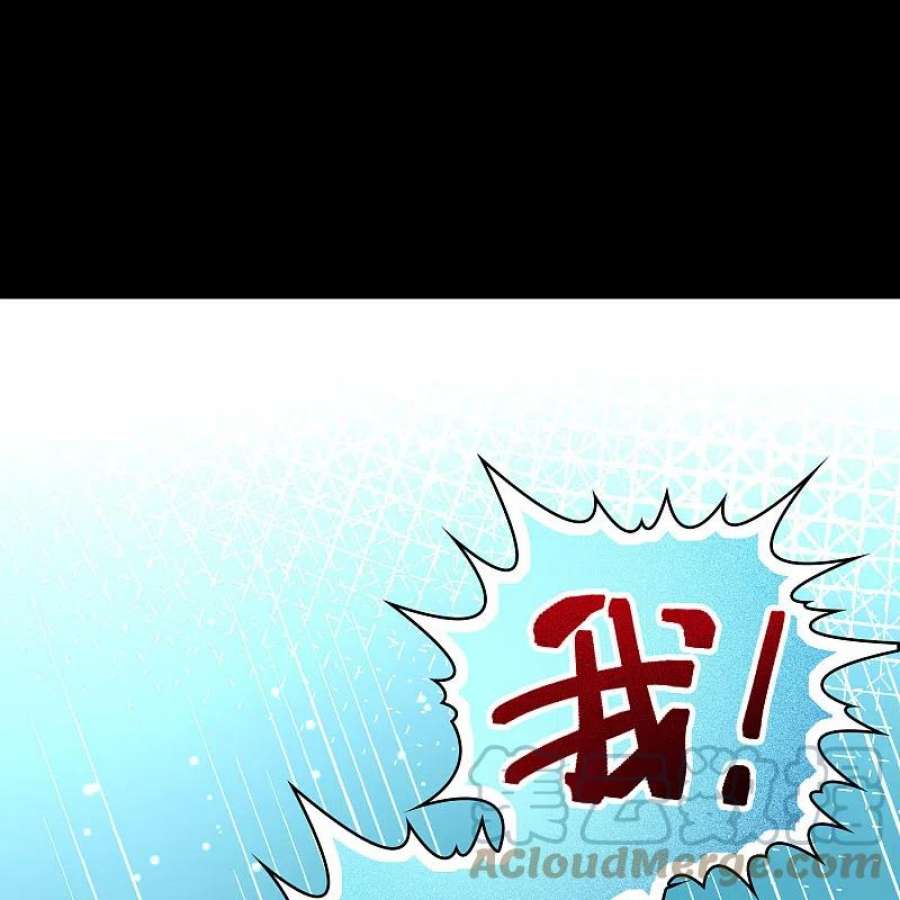 寻找前世之旅2季第167话 爱2