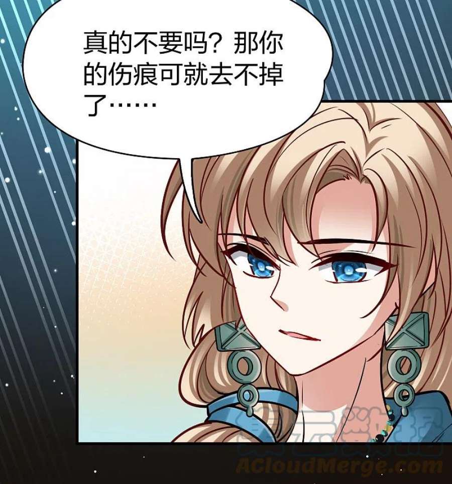 寻找前世之旅2季第167话 爱2