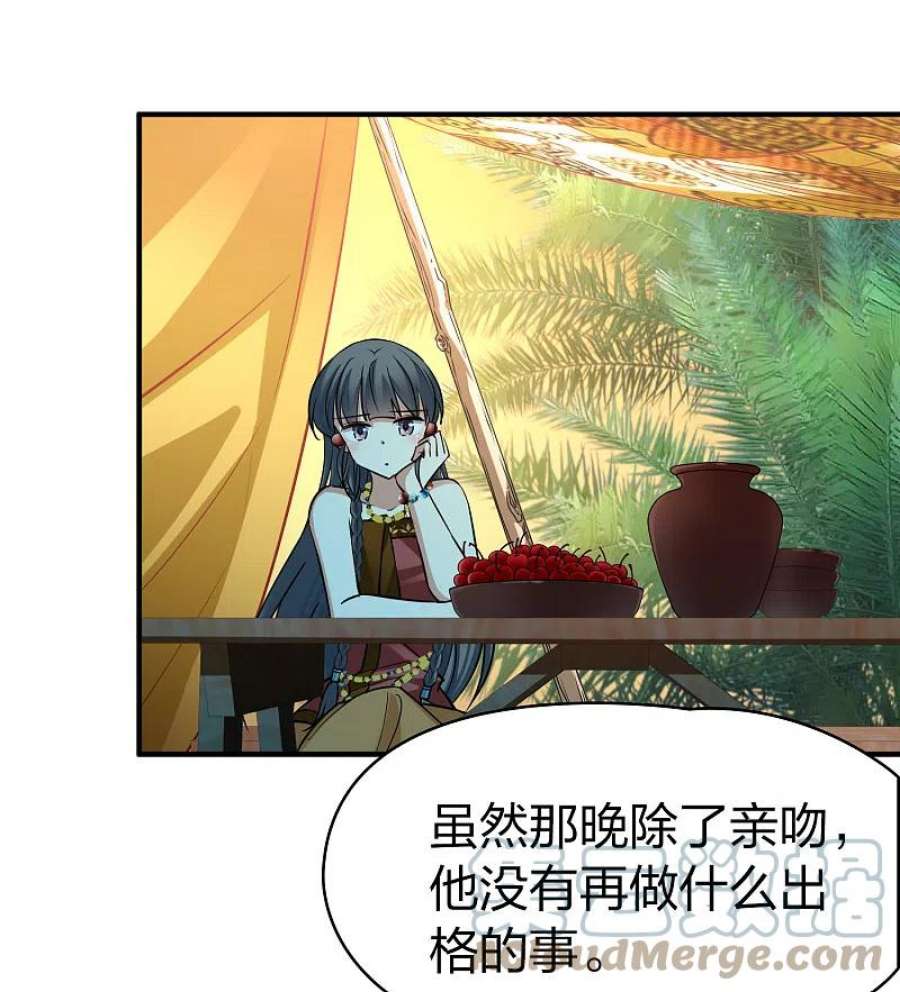 寻找前世之旅2季第168话 赫兹梅克1