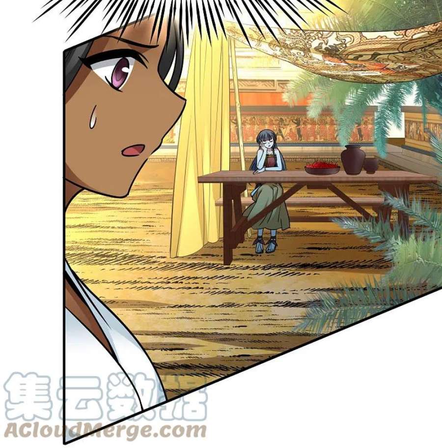 寻找前世之旅2季第168话 赫兹梅克1