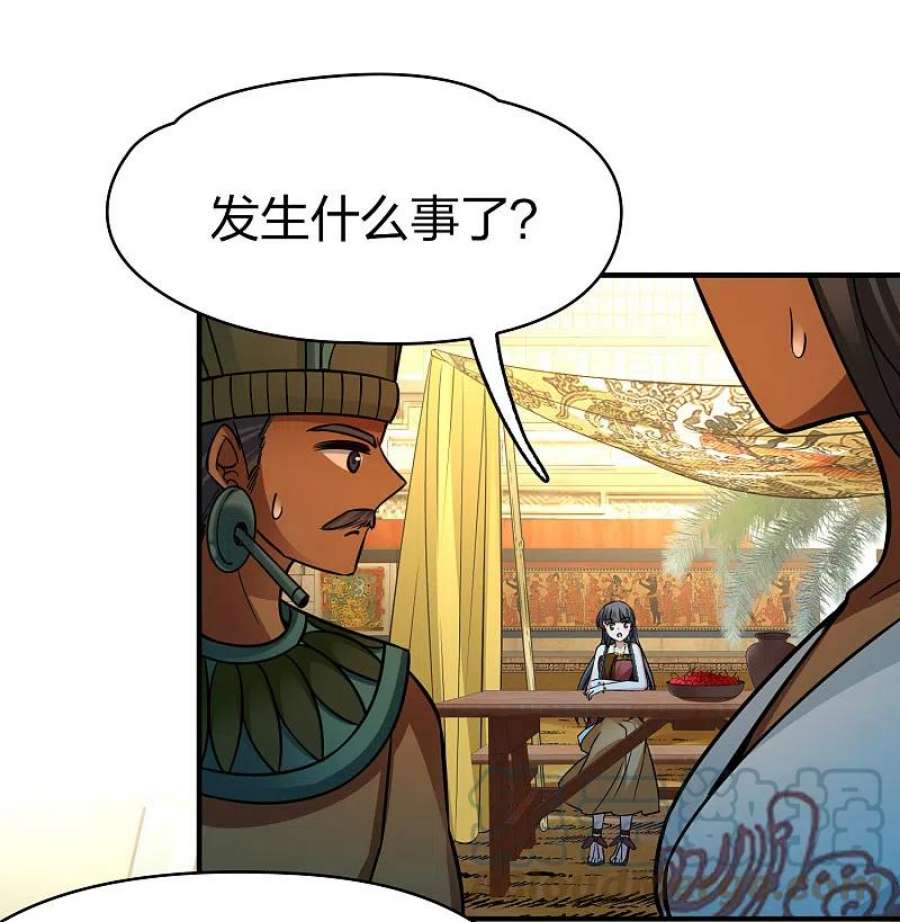 寻找前世之旅2季第168话 赫兹梅克1