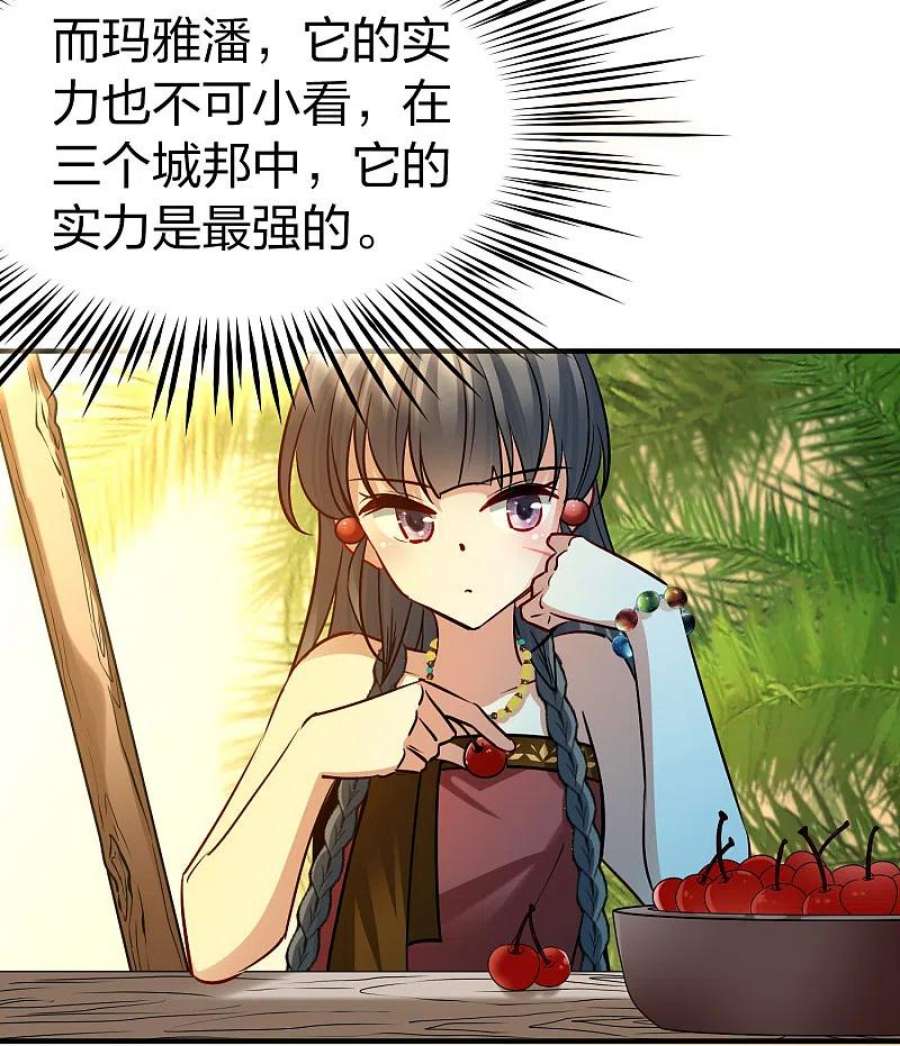 寻找前世之旅2季第168话 赫兹梅克1