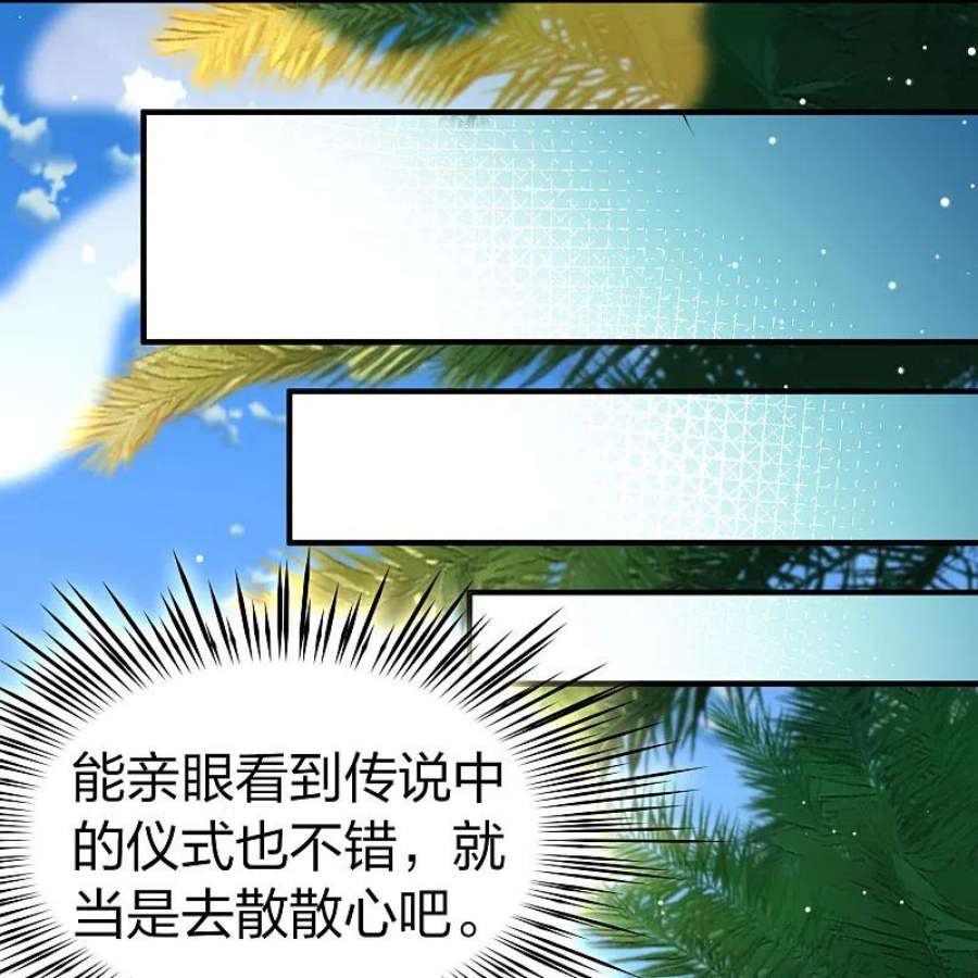 寻找前世之旅2季第168话 赫兹梅克1