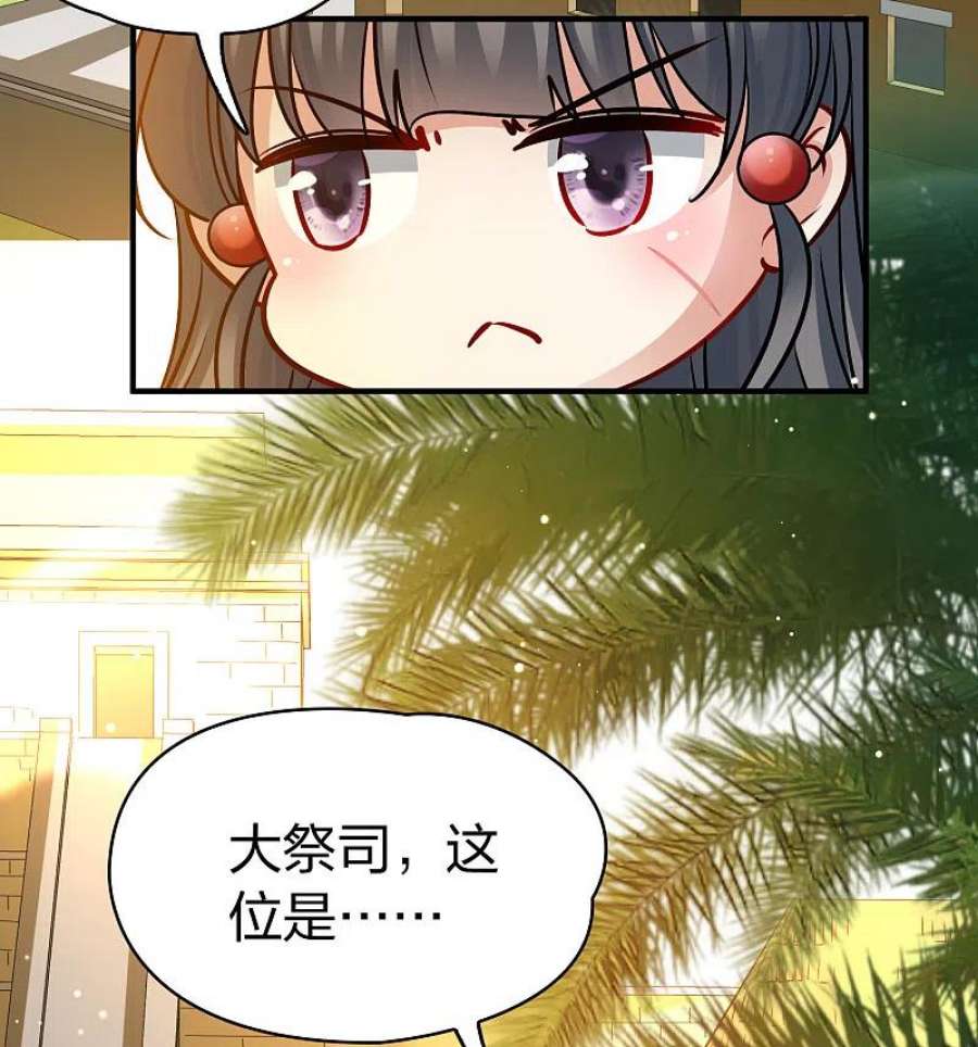 寻找前世之旅2季第168话 赫兹梅克1