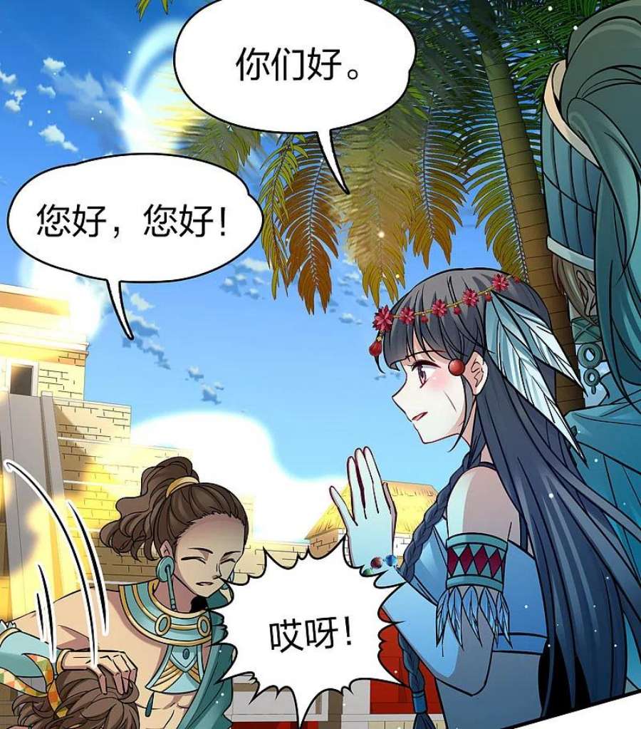 寻找前世之旅2季第168话 赫兹梅克1