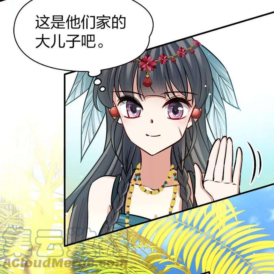 寻找前世之旅2季第168话 赫兹梅克1