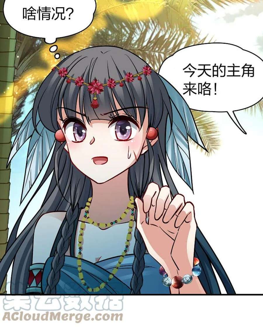 寻找前世之旅2季第168话 赫兹梅克1