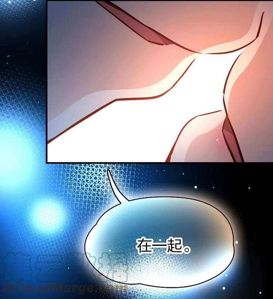 寻找前世之旅2季第168话 赫兹梅克1