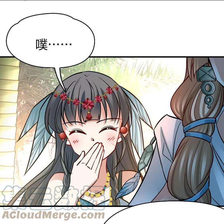 寻找前世之旅2季第169话 赫兹梅克2