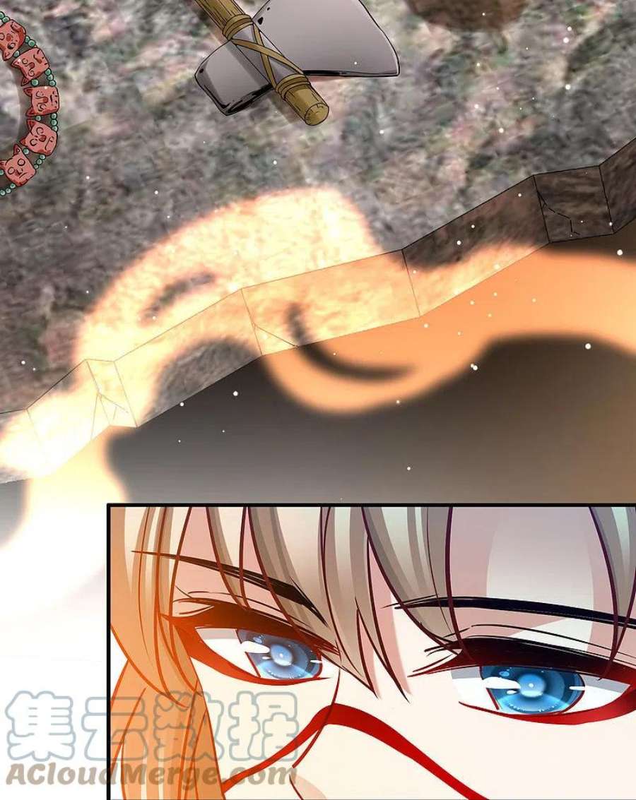 寻找前世之旅2季第169话 赫兹梅克2