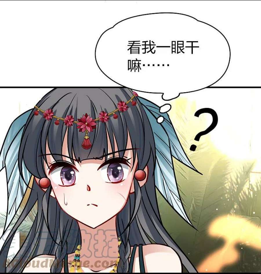 寻找前世之旅2季第169话 赫兹梅克2