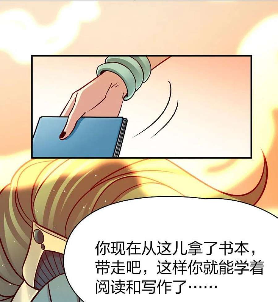 寻找前世之旅2季第169话 赫兹梅克2